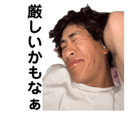 833085865