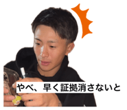 833085876