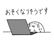 833086058