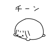833086077