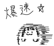833086080