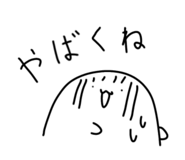 833086089