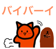 833086455