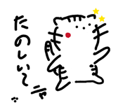 833088143