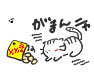 833088150