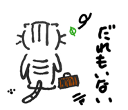 833088157