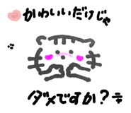 833088174