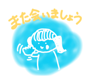 833089025