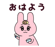 833089289