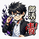 833090243