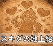 833094848