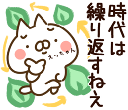 83309743
