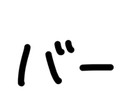 833101697