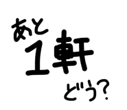 833101700