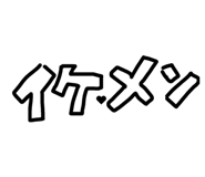 833101702