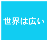833108350