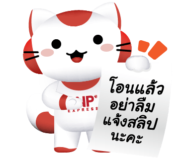 ลายที่ 12