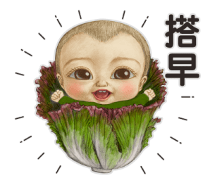 Costumed Kindergarten (Vegetables) รูปที่ 1
