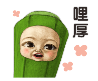 Costumed Kindergarten (Vegetables) รูปที่ 2