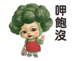Costumed Kindergarten (Vegetables) รูปที่ 3