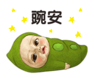 Costumed Kindergarten (Vegetables) รูปที่ 4