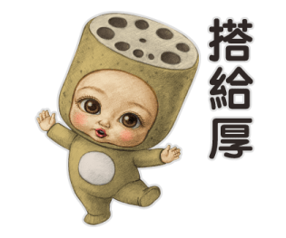 Costumed Kindergarten (Vegetables) รูปที่ 5