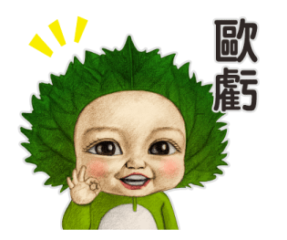 Costumed Kindergarten (Vegetables) รูปที่ 6
