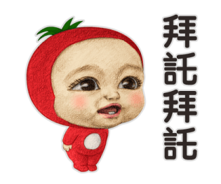 Costumed Kindergarten (Vegetables) รูปที่ 7