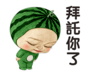 Costumed Kindergarten (Vegetables) รูปที่ 8