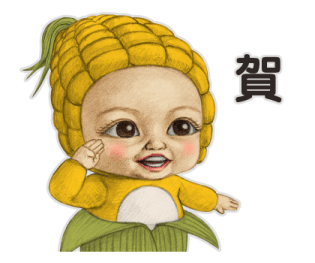 Costumed Kindergarten (Vegetables) รูปที่ 9