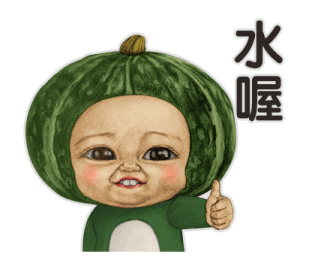Costumed Kindergarten (Vegetables) รูปที่ 10