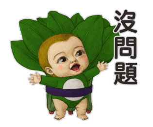 Costumed Kindergarten (Vegetables) รูปที่ 11