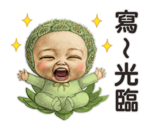 Costumed Kindergarten (Vegetables) รูปที่ 14