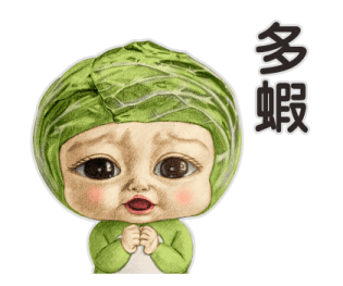 Costumed Kindergarten (Vegetables) รูปที่ 16