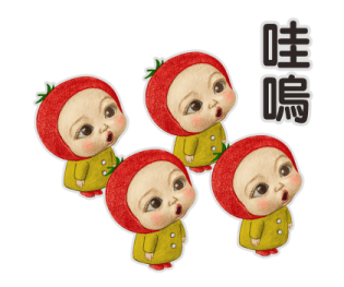 Costumed Kindergarten (Vegetables) รูปที่ 17