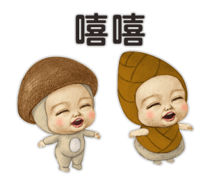 Costumed Kindergarten (Vegetables) รูปที่ 19