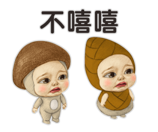 Costumed Kindergarten (Vegetables) รูปที่ 20