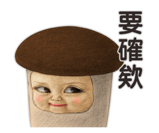 Costumed Kindergarten (Vegetables) รูปที่ 21