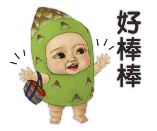 Costumed Kindergarten (Vegetables) รูปที่ 31