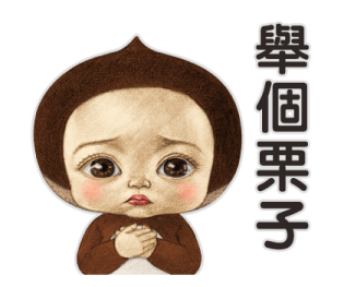 Costumed Kindergarten (Vegetables) รูปที่ 32