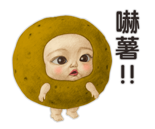Costumed Kindergarten (Vegetables) รูปที่ 33