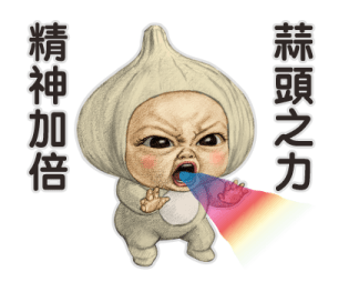 Costumed Kindergarten (Vegetables) รูปที่ 35