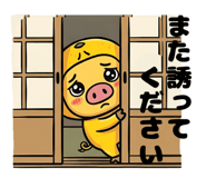 833132890