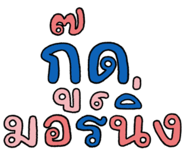 833139817