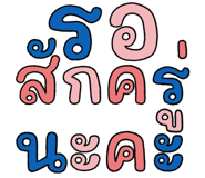 833139825