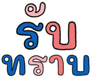 833139827