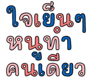 833139836