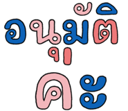 833139840