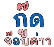 833139844