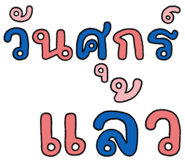 833139848